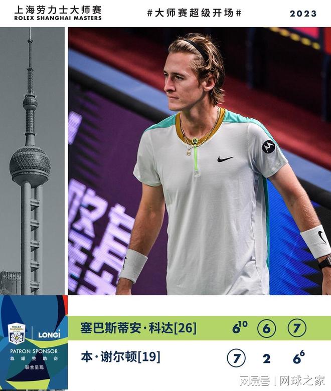 但其个人背 但其个人背