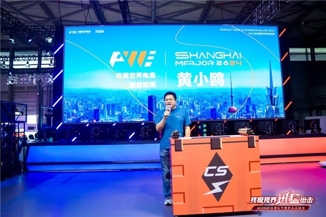 球迷带来一 球迷带来一