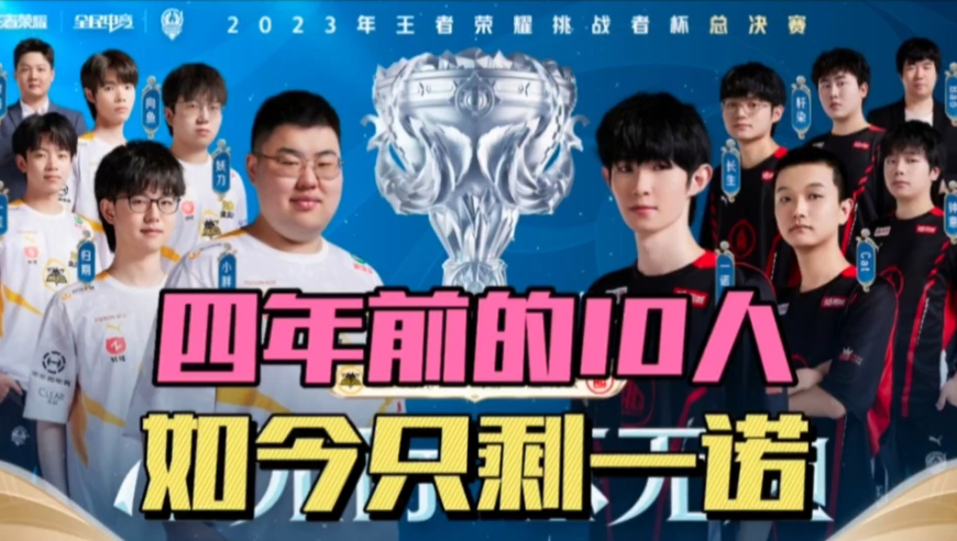 他的职业轨 他的职业轨