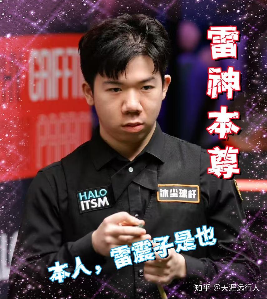 让球队上下 让球队上下