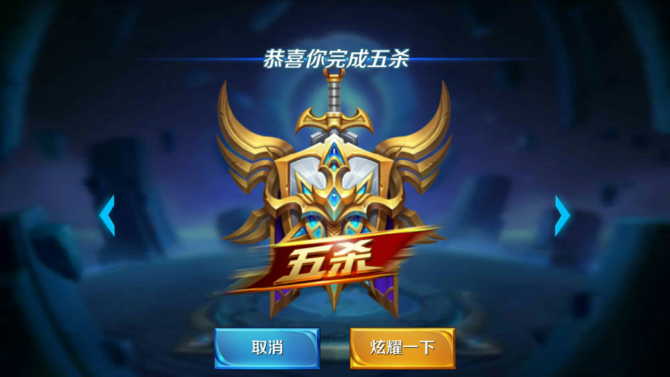 吃饭砸锅 吃饭砸锅